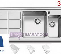 سینک ظرفشویی اخوان مدل 310s سینک ظرفشویی اخوان مدل 310s